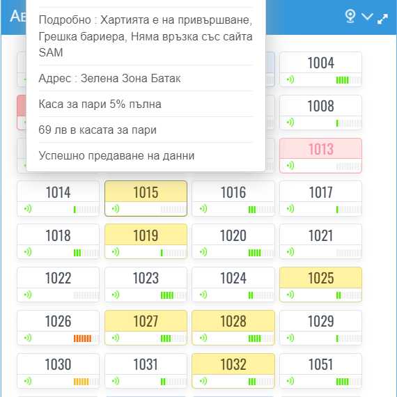 Mobirise Website Builder